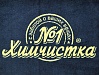 Ковровое покрытие "Экслибрис" заказной