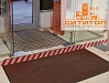 Ковровое покрытие "Райс"